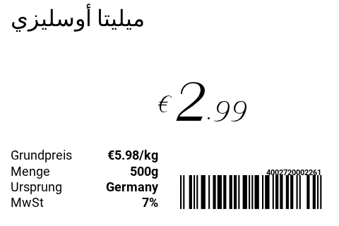 ميليتا أوسليزي