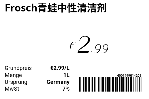 Frosch青蛙中性清洁剂